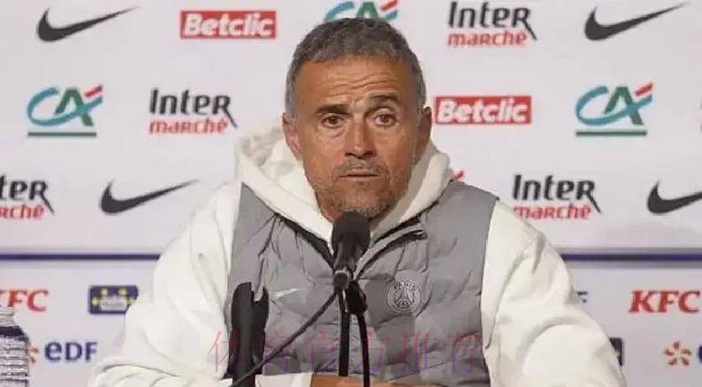 恩里克自愿放弃两个名额 拒招皇马球员 恩里克自愿放弃两个名额 拒招皇马球员