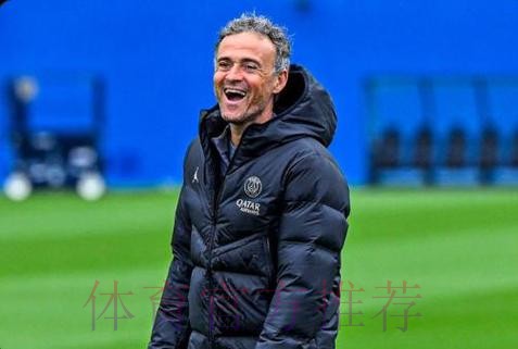 恩里克自愿放弃两个名额 拒招皇马球员 恩里克自愿放弃两个名额 拒招皇马球员