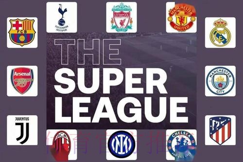 电讯:皇萨文已向欧足联提交下季欧战的参赛文件