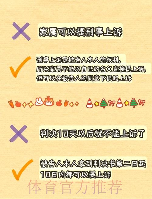 对一年缓刑感到不满 本泽马针对*案提出上诉 对一年缓刑感到不满 本泽马针对*案提出上诉