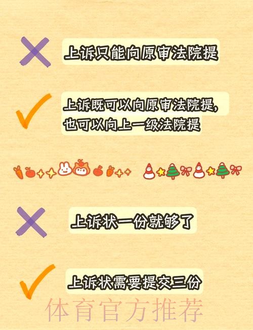对一年缓刑感到不满 本泽马针对*案提出上诉 对一年缓刑感到不满 本泽马针对*案提出上诉