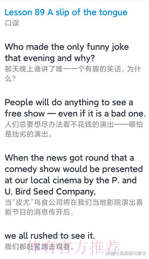 弗洛伦蒂诺10年前就想签阿圭罗 但最终没能成行