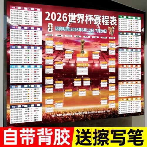 关于世界杯投注网页版的深入探索与分析